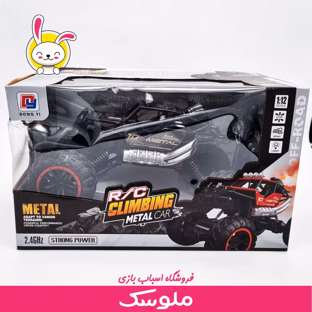 ماشین کنترلی آفرود بدنه فلزی