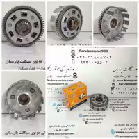 دیسک کلاج تریل روان WR
