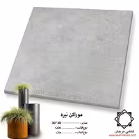 سرامیک moraken موراکن تیره 30*30 کاشی مرجان
