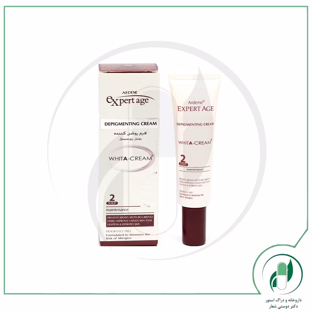 کرم روشن کننده اکسپرت ایج آردن – Ardene