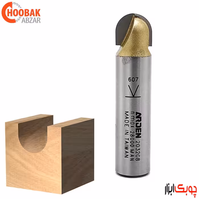 تیغ شیارزن انگشتی قطر 12 آردن کد 203208