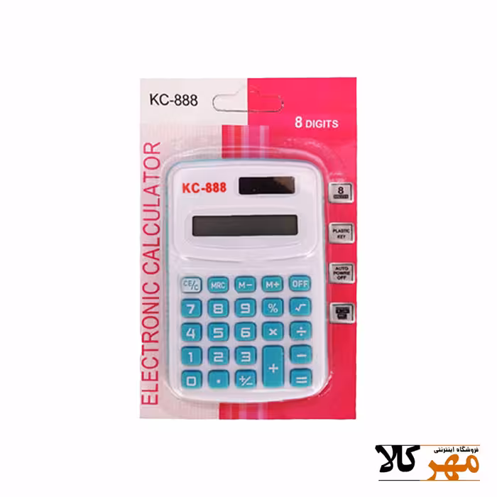 ماشین حساب جیبیkc-888