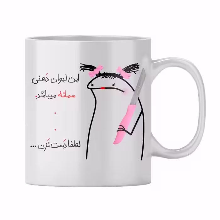 خرید ماگ-لیوان  سمانه