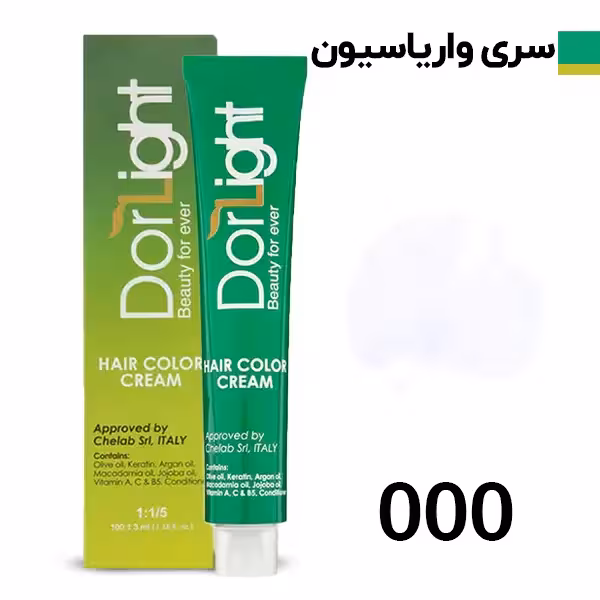 رنگ موی دورلایت روشن کننده سری واریاسیون شماره Dorlight 000