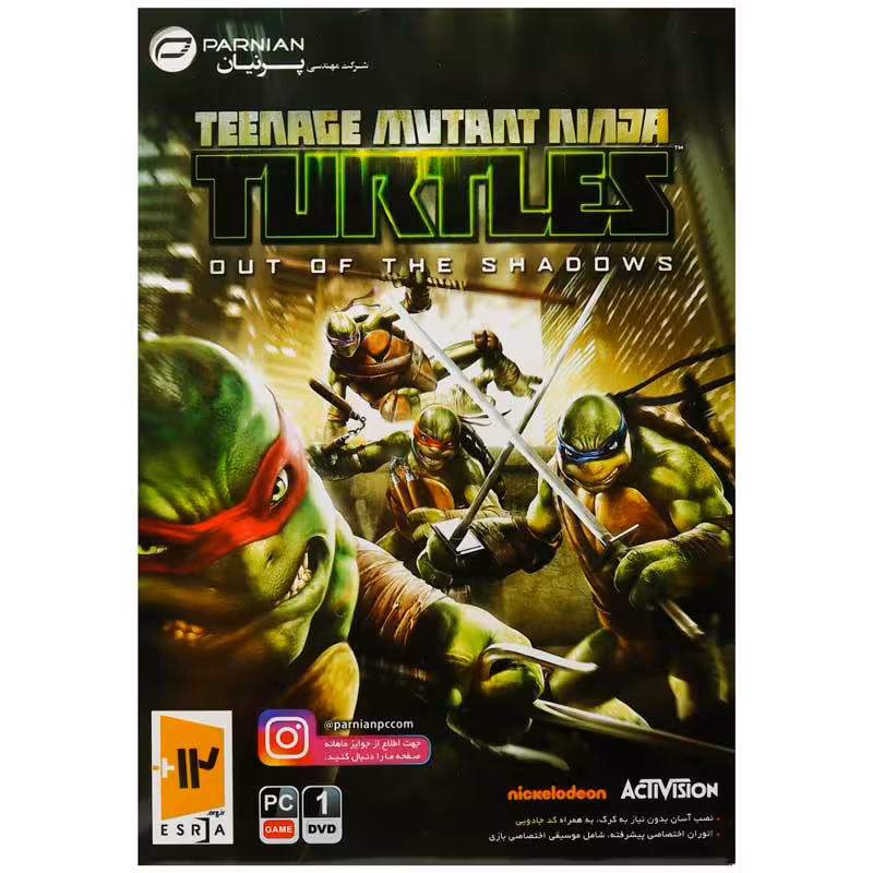 بازی Teenage Mutant Ninja Turtles Out of the Shadows 1DVD پرنیان مناسب برای PC