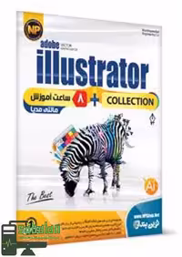 آموزش ILLUSTRATOR نشر نوین دپندار