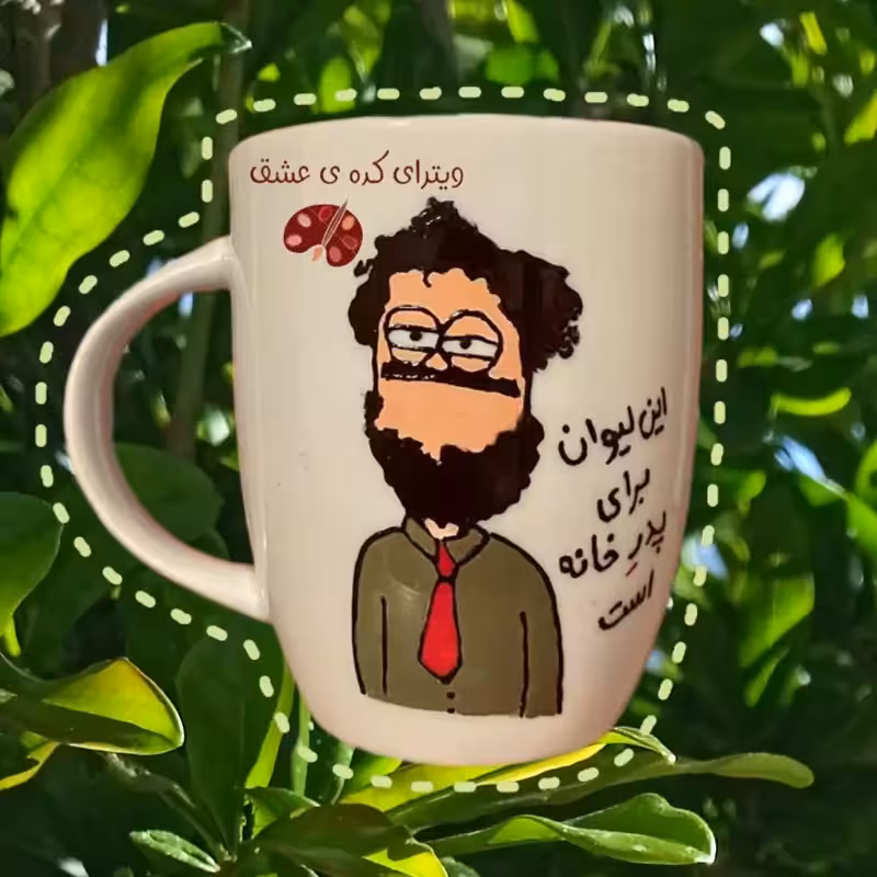 خرید ماگ-لیوان  پدرانه روز پدر هدیه پدر شوهر پدر  خرید ماگ-لیوان  سرامیکی