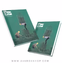 کتاب فیزیک دهم تجربی کاهه