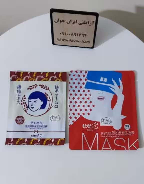 ماسک ورقه خارجی سادور