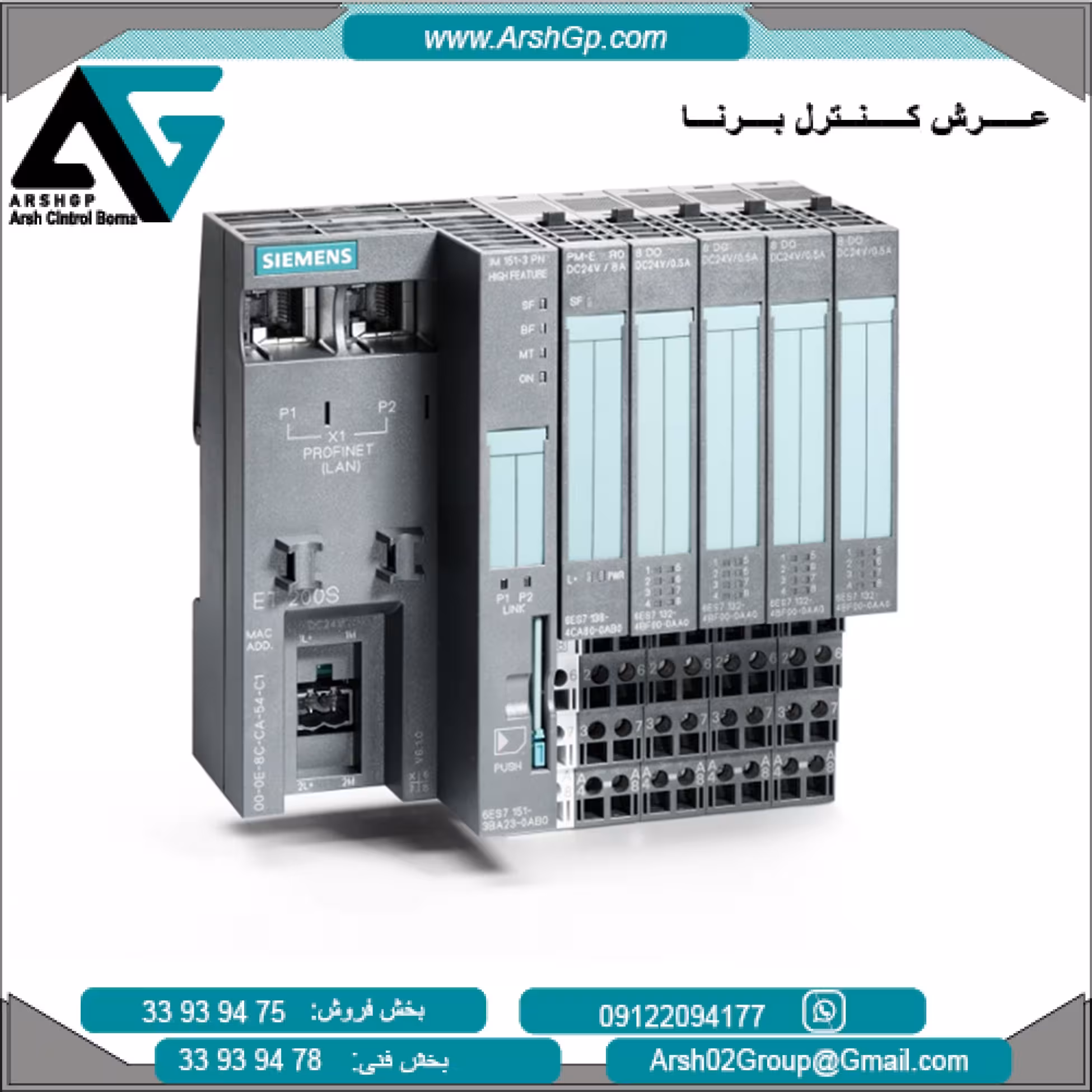 ماژول رابط مدل IM151-3 زیمنس از خانواده PLC ET200S مدل 6ES7151-3AA23