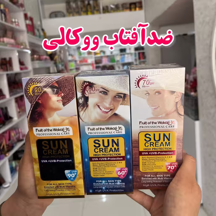 ضدافتاب ووکالی 130 میل بی رنگ اصلی