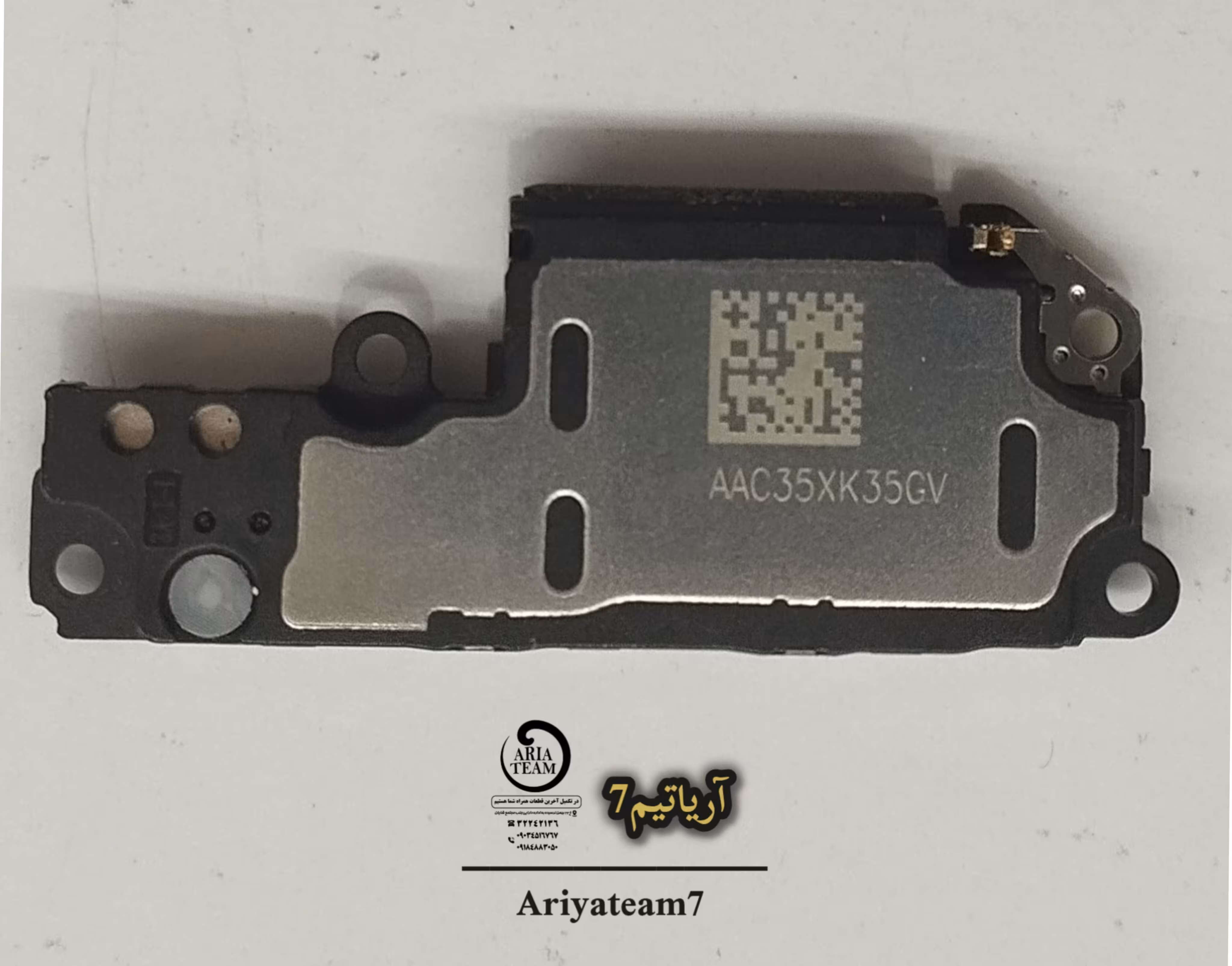 بازر هوآوی HONOR X7B