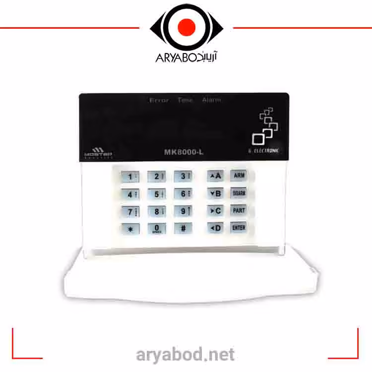 دستگاه تلفن کننده مستر مدل Master MD20