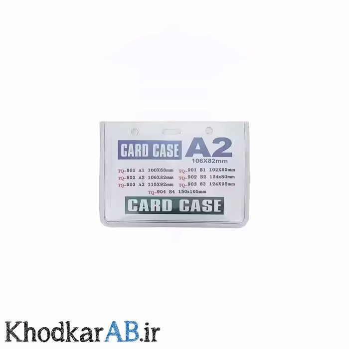جاکارتی طلقی شفاف مدل افقی A2