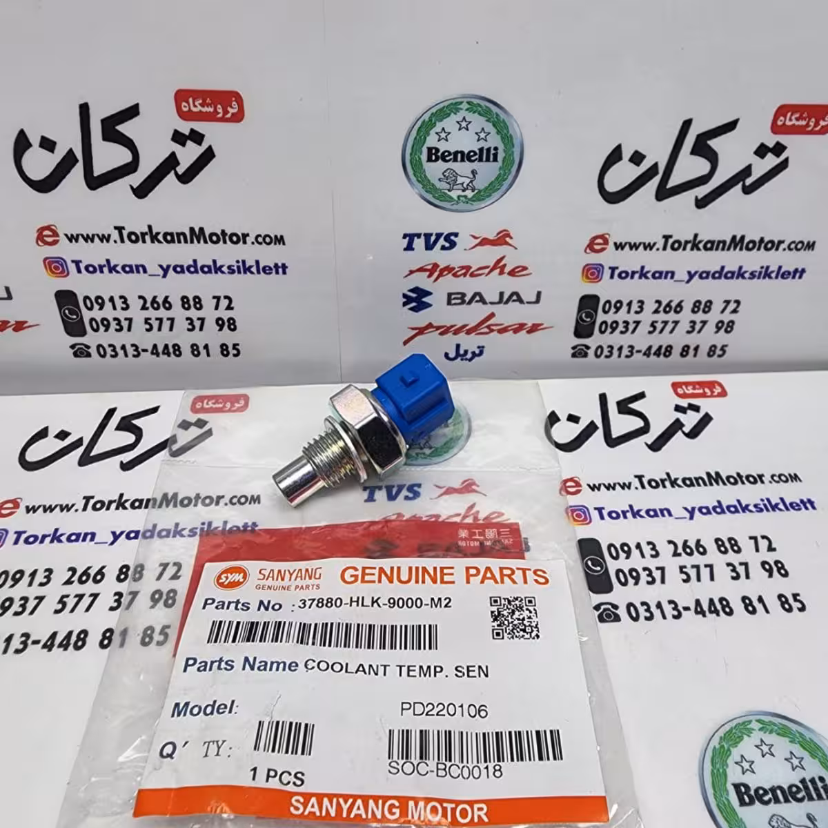 سنسور ( فشنگی ) دما اب رادیات موتور SYM گالکسی NA و NH اصلی