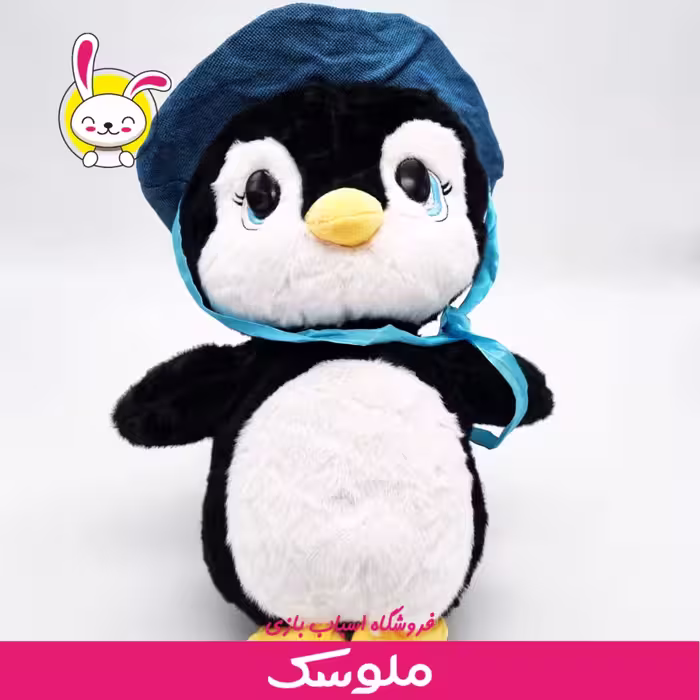 عروسک پنگوئن