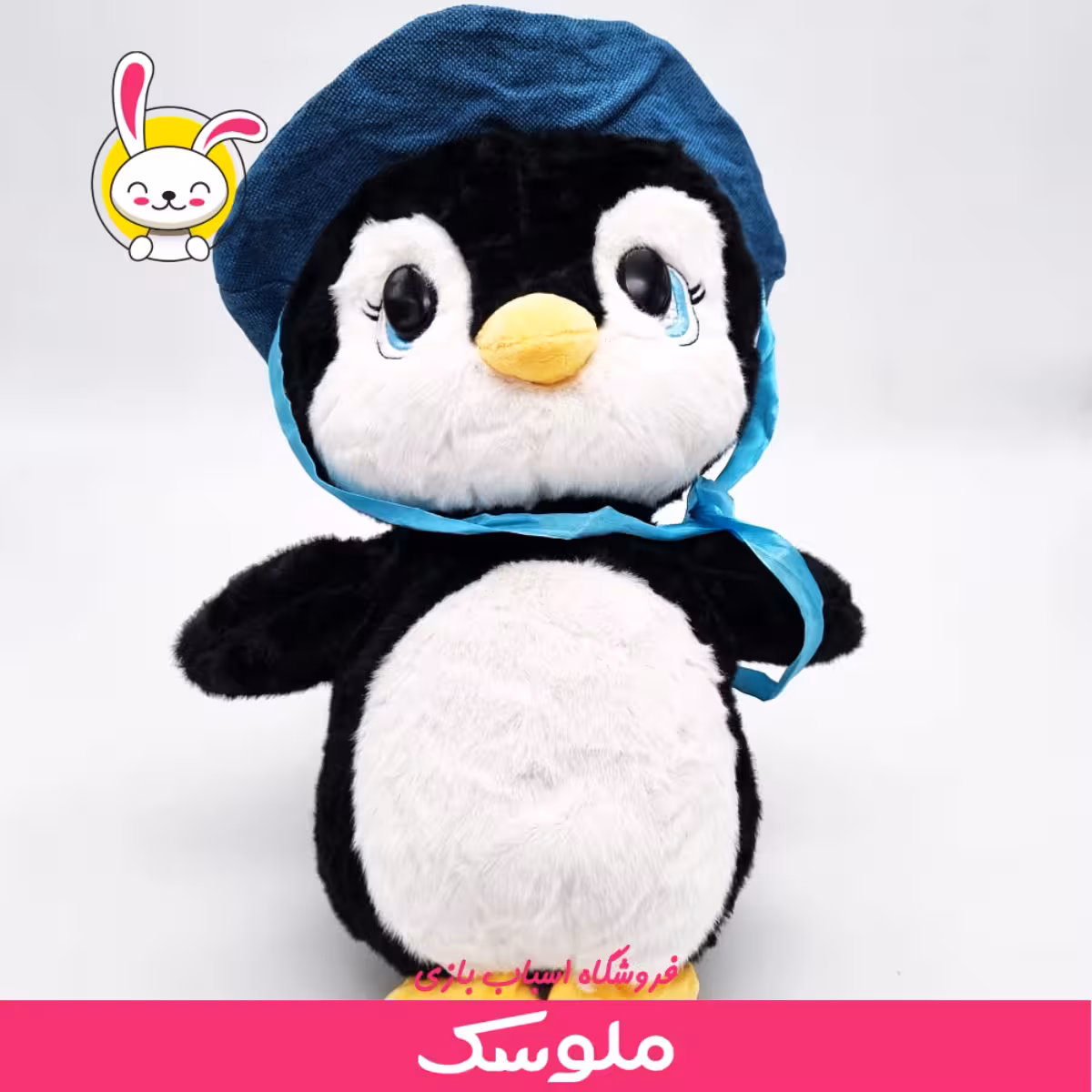 عروسک پنگوئن