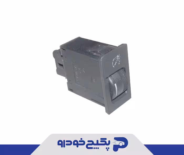 کلید تنظیم نور زمینه داشبورد A21-3820050 چری