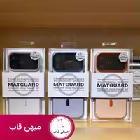 قاب محافظ Kzdoo مدل MATGuard برای آیفون - کد (142085)