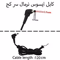 کابل آداپتور لپ تاپ نرمال سرکج 2.5x5.5_Gimo Plus