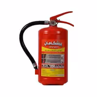 کپشول آتش نشانی 4 کیلوگرمی پودر و گاز پیشگامان