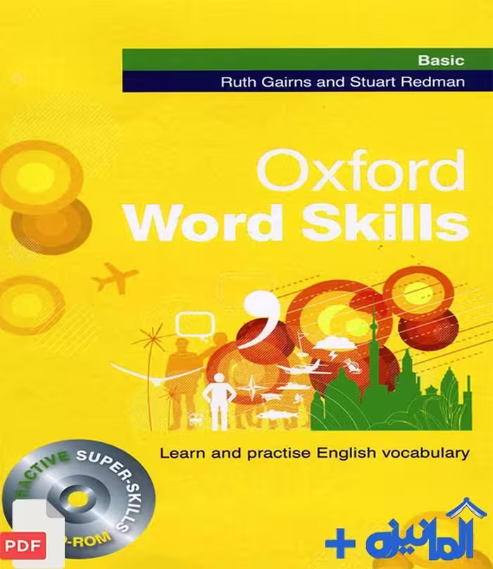 دانلود PDF کتاب Oxford Word Skills Basic ویرایش اول (با پاسخنامه)