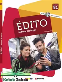 Edito niv B1 Livre کتاب