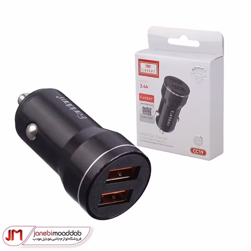 شارژر فندکی دو پورت 12 وات ارلدام مدل ET-CC19