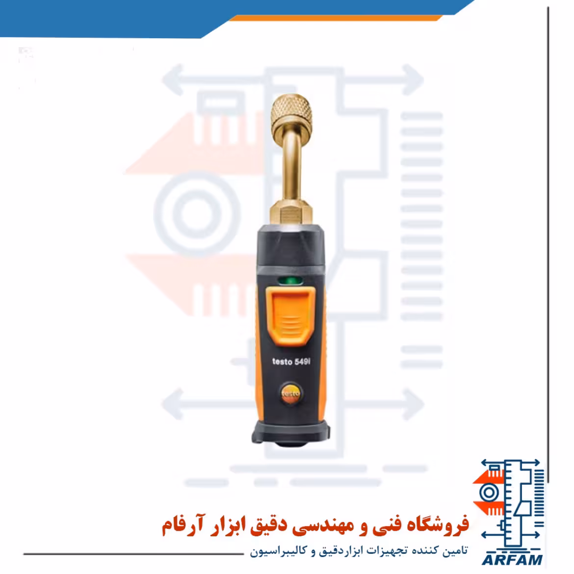 پراب فشار سنج هوشمند و موبایلی برند تستو مدل TESTO 549i