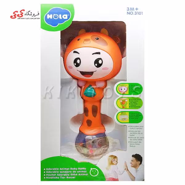 جغجغه موزیکال هولی تویز 31012 نارنجی Hulie Toys