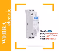 کنتاکتور 2 پل 220 ولت اتوماتیک 1 باز 1 بسته JBH