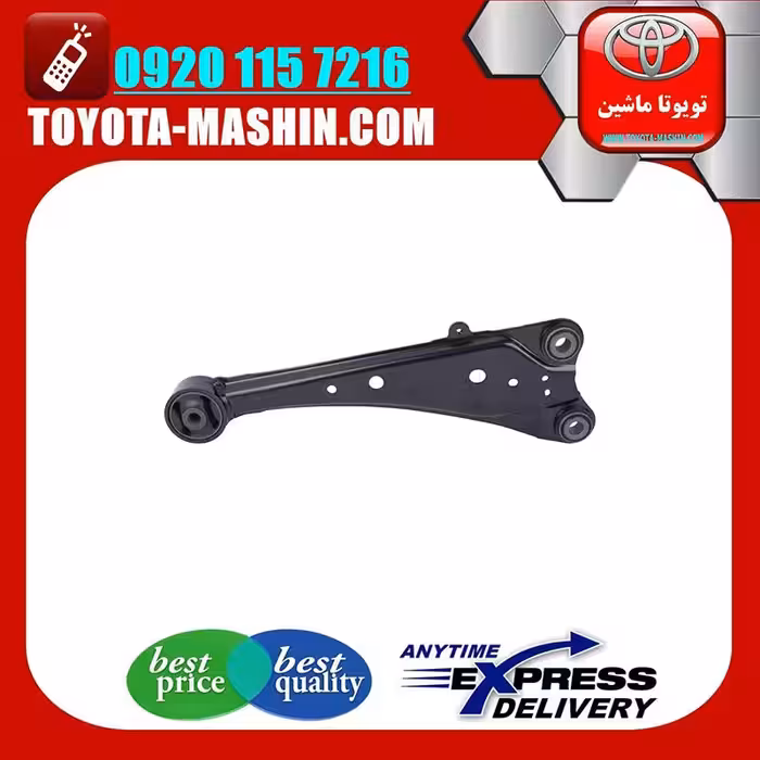 طبق ساطوری اصلی لکسوس NX مدل 2016-2019 برند شرکتی تویوتا جنیون