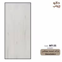 پارکت لمینت مونتکس کد MT-25 rock elm