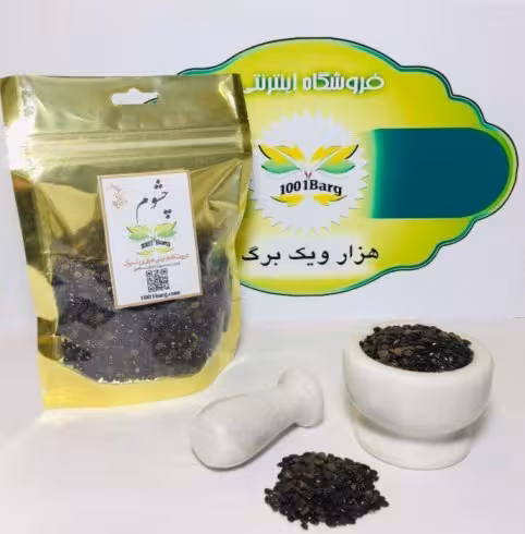 چشوم (بسته 100 گرمی)