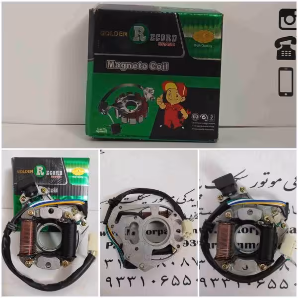 بوبین دوتایی ویو کوچک و بزرگ کامل خارجی