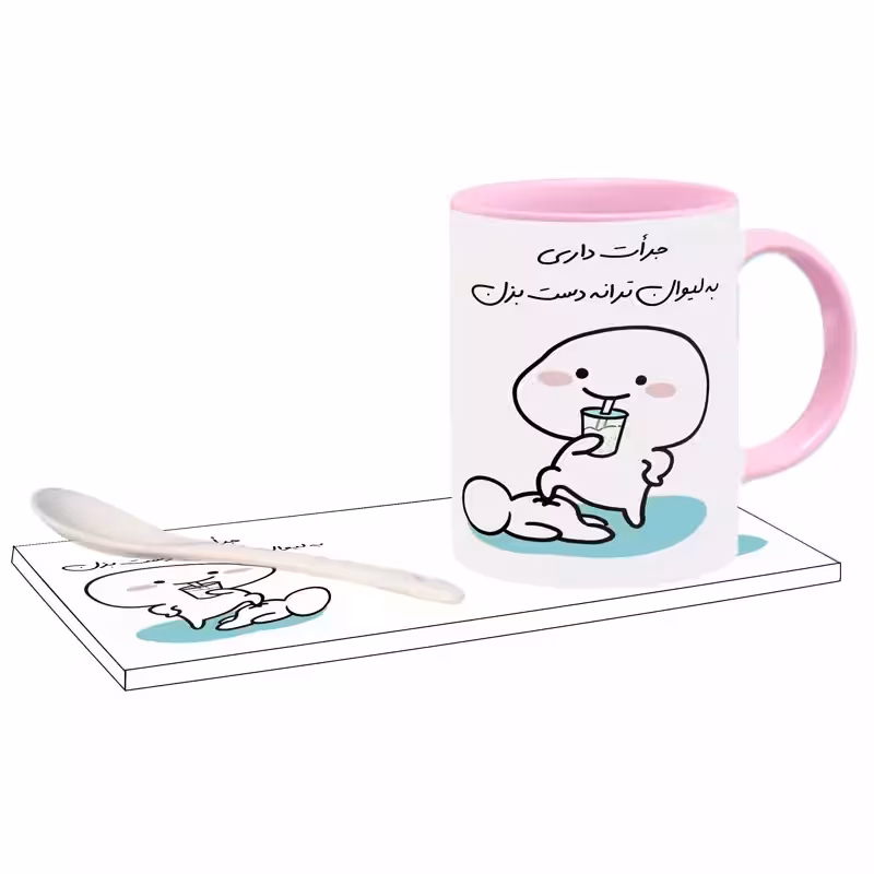 خرید ماگ-لیوان جرات داری اسم ترانه بدون زیر لیوانی ،