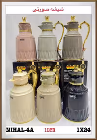 فلاسک یک لیتر رومانتیک هوم