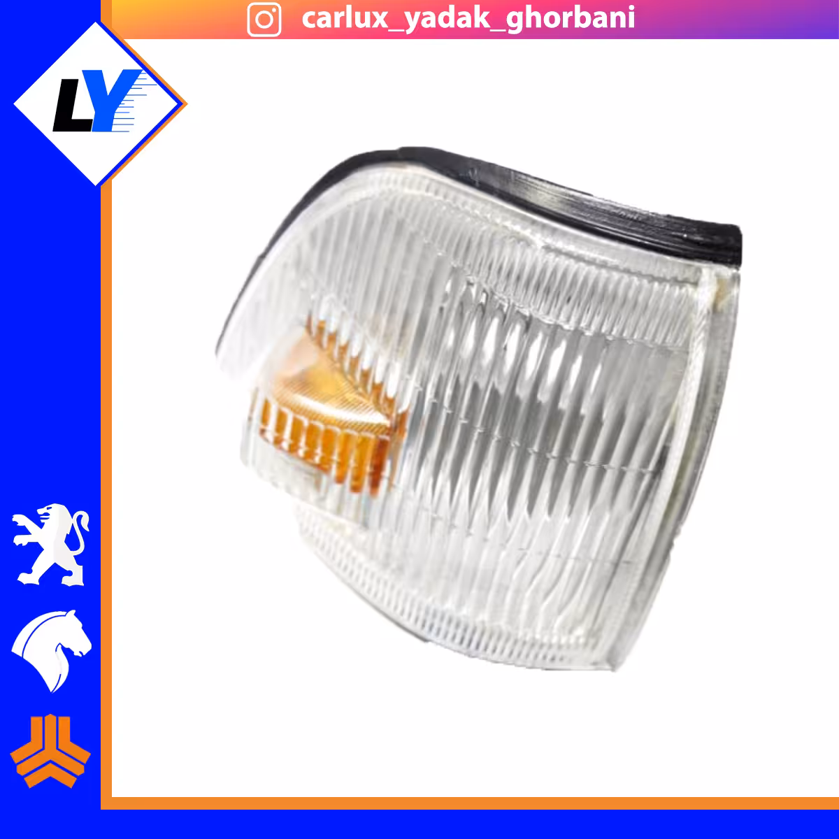 چراغ پارک کره ای (مشکی ، شفاف)