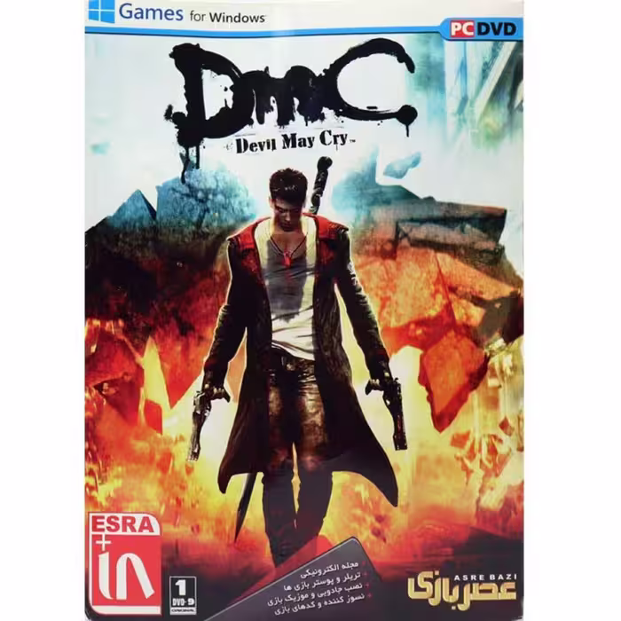بازی کامپیوتری DMC Devil May Cry PC