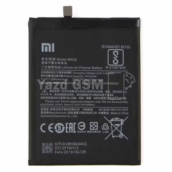 باتری گوشی شیائومی Mi A2