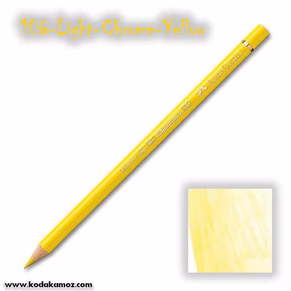 مدادرنگی پلی کروم 106 Light Chrome Yellow