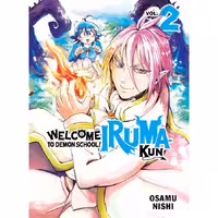 مانگا Welcome to Demon School! Iruma-kun v02