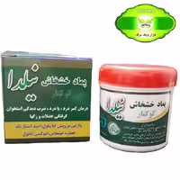 پماد خشخاش نیلدا