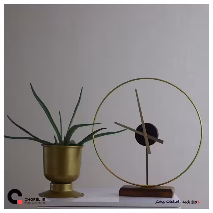 ساعت رو میزی ( چوب و فلز )