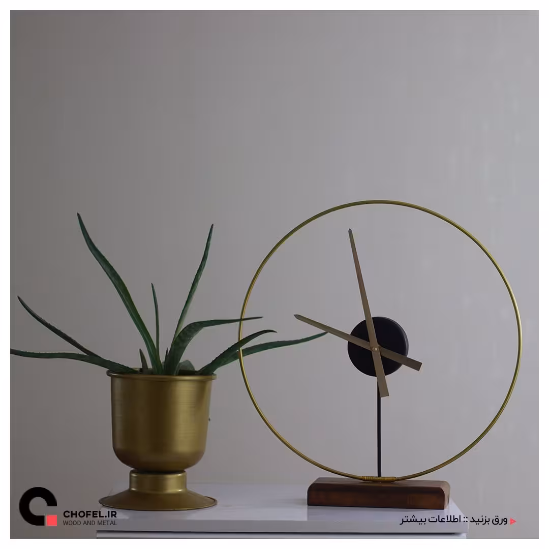 ساعت رو میزی ( چوب و فلز )