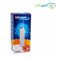 واترجت دندان واتراسپلش مدل RST5008
