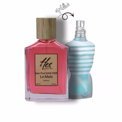 عطر مردانه حس مدل ژان پل گوتیر (گوتیه) له میل - hes - Jean Paul Gaultier - Le Male