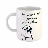 خرید ماگ-لیوان  گریه میکنم  محیا