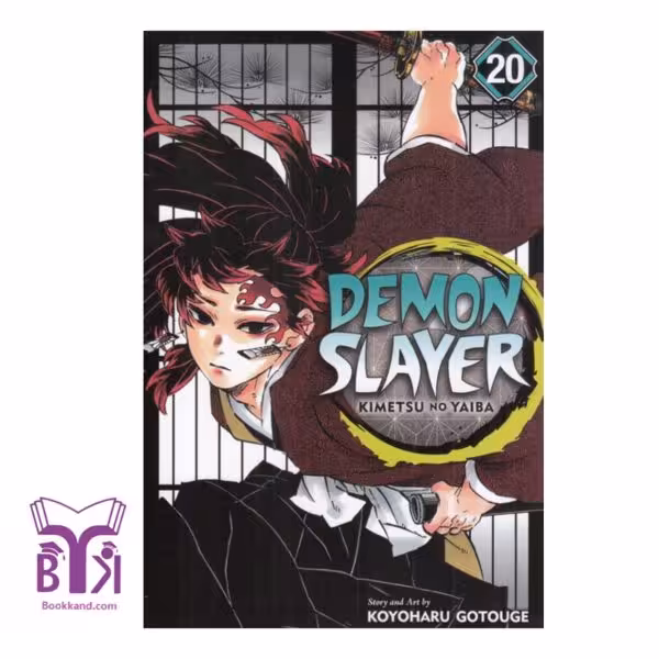 کتاب Demon Slayer vol 20