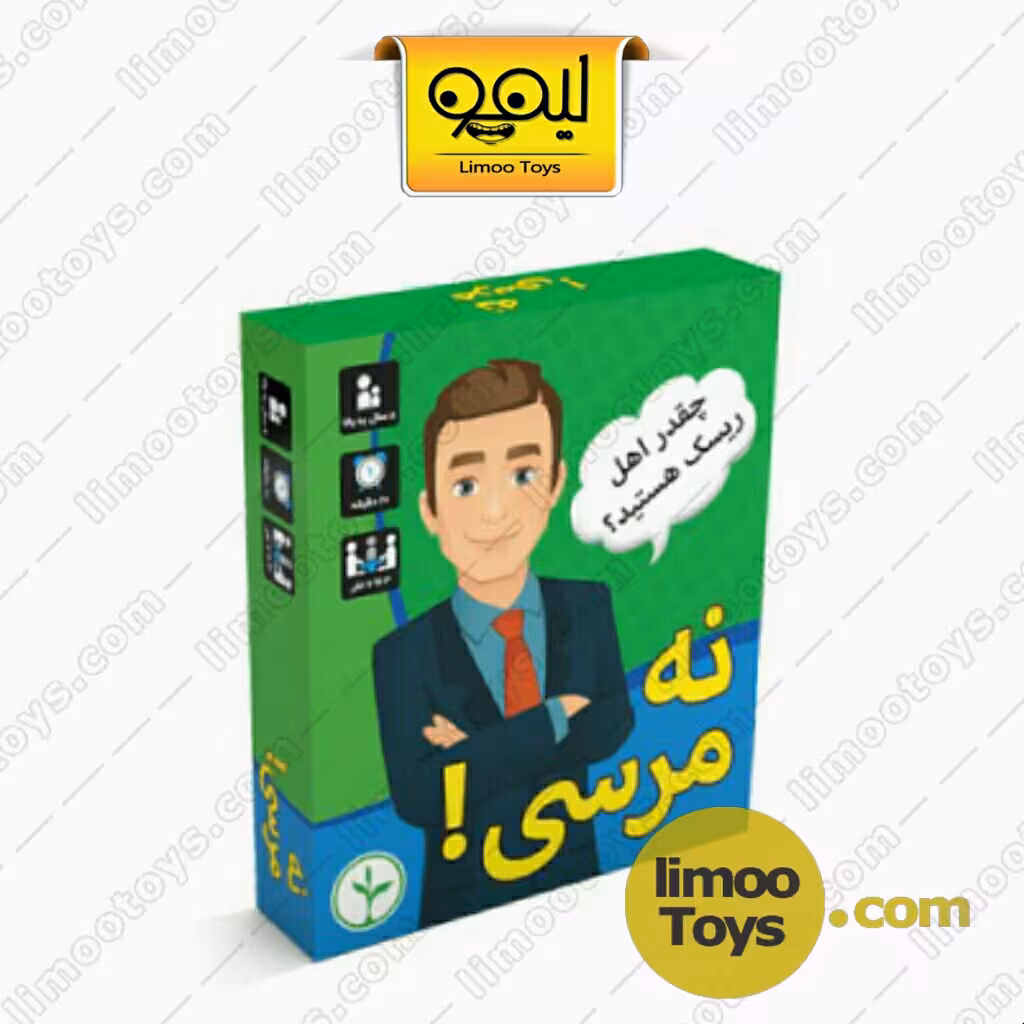 بازی فکری نه مرسی!